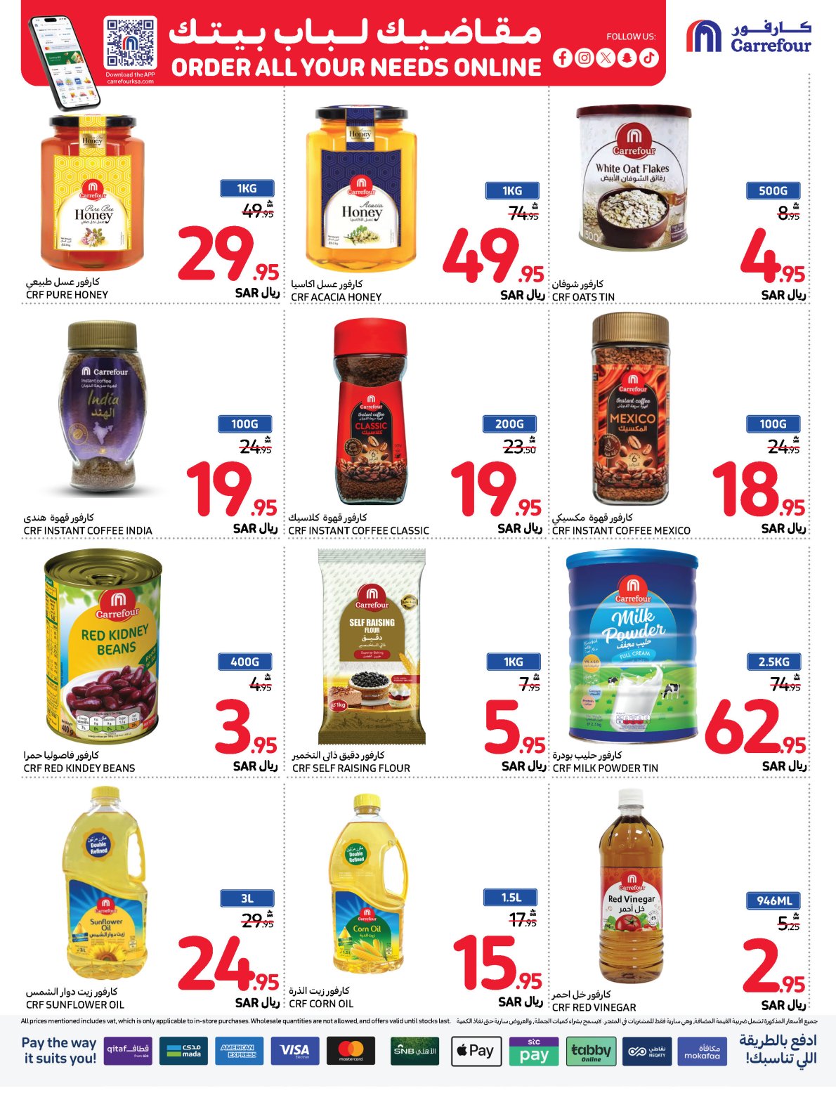 carrefour-saudi offers from 13nov to 19nov 2024 عروض كارفور السعودية من 13 نوفمبر حتى 19 نوفمبر 2024 صفحة رقم 28